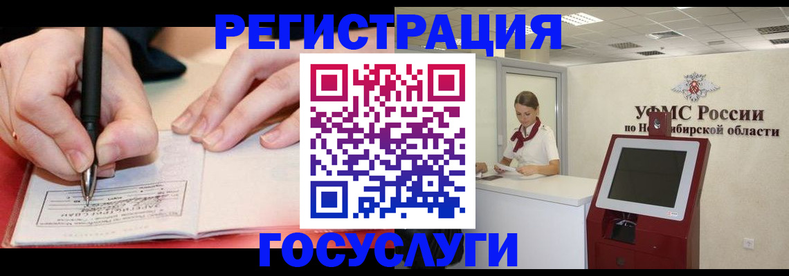 где прописаться в Дубне